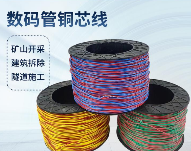肇州如何正确使用放炮线爆破母线