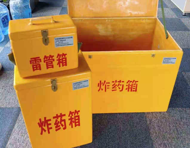 肇州炸药箱雷管箱使用注意事项