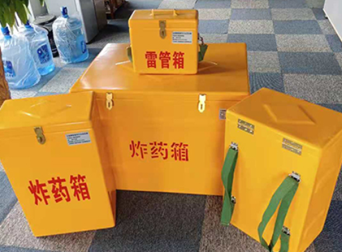 肇州玻璃钢炸药箱如何保证爆破物品存放的安全？
