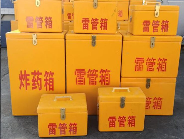 肇州如何区分炸药箱与雷管箱？