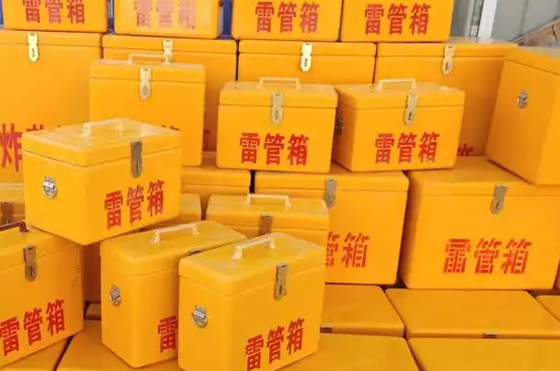 肇州矿用炸药箱和雷管箱的运输安全指南