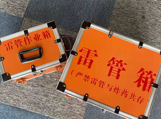 肇州中国爆破器材行业协会关于民爆行业团体标准的声明