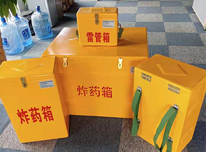 肇州炸药箱在爆破作业中的重要性