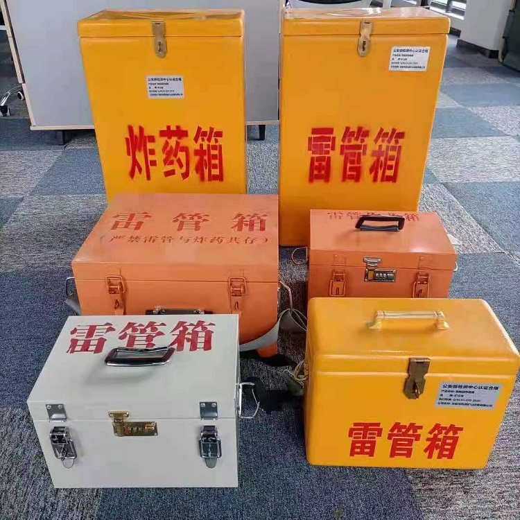 肇州雷管炸药箱材质解析盘点