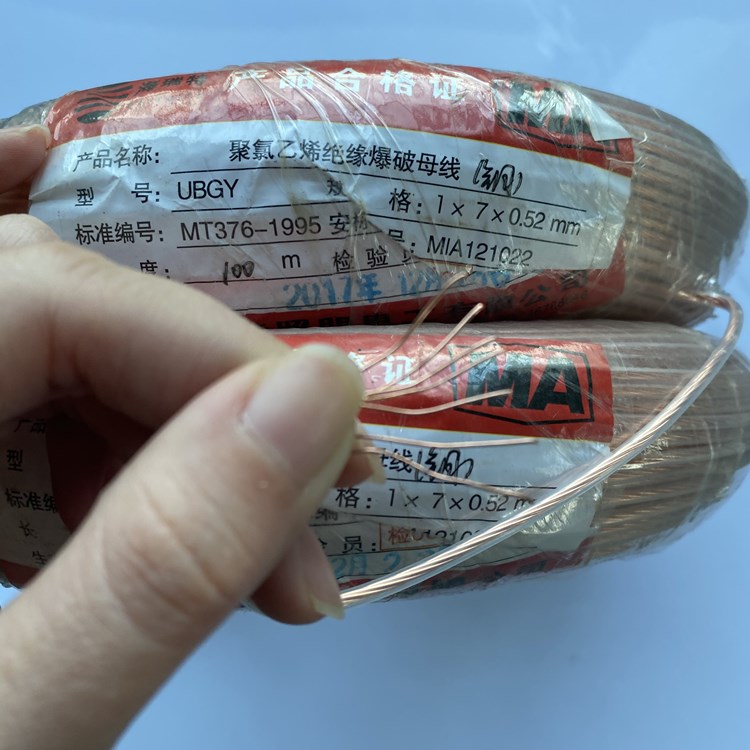肇州矿用爆破铜芯母线的性能解析以及应用场景说明